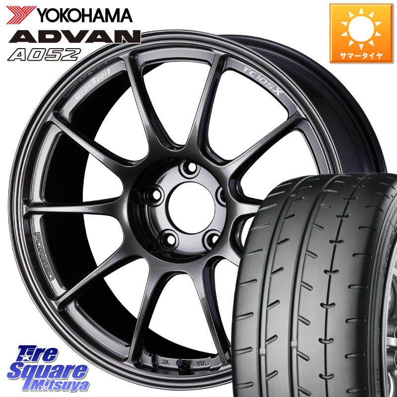WEDS TC105X FORGED 鍛造 ウェッズ スポーツ ホイール 17インチ 17 X 7.5J +44 5穴 100 YOKOHAMA R4297 ADVAN A052 アドバン ヨコハマ 225/45R17 210系カローラスポーツ BRZ・86・GR86