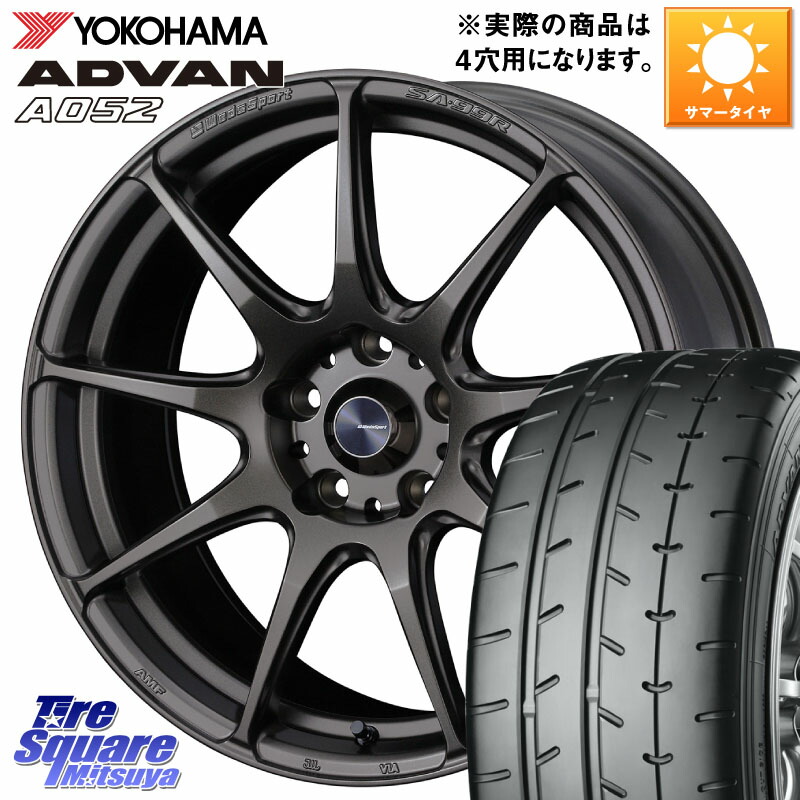 WEDS ウェッズ スポーツ SA99R SA-99R 17インチ 17 X 6.5J +42 4穴 100 YOKOHAMA R4489 ADVAN A052 アドバン サマータイヤ ヨコハマ 205/40R17 E11ノート モビリオ モビリオスパイク 149,985円