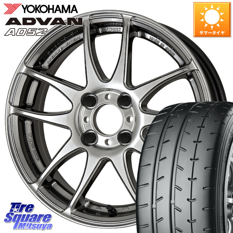 YOKOHAMA R4488 ADVAN A052 アドバン サマータイヤ ヨコハマ 215/40R17WORK ワーク EMOTION エモーション CR kiwami 極 17インチ 17X7.0J 53 4穴 100 インサイト｜タイヤスクエアミツヤ