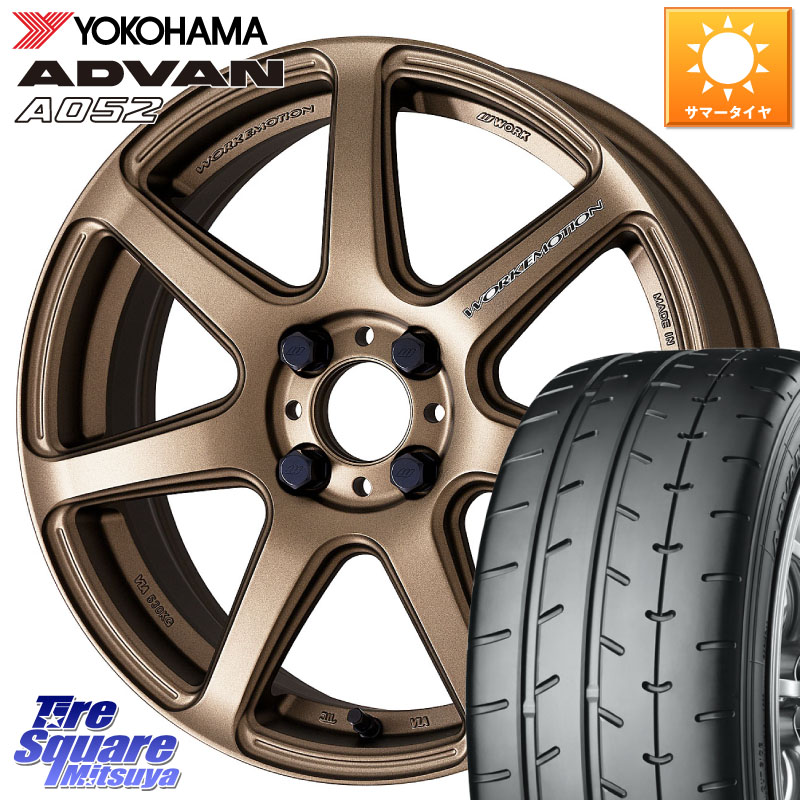 WORK ワーク EMOTION エモーション T7R 17インチ 17 X 7.0J +53 4穴 100 YOKOHAMA R4489 ADVAN A052 アドバン サマータイヤ ヨコハマ 205/40R17