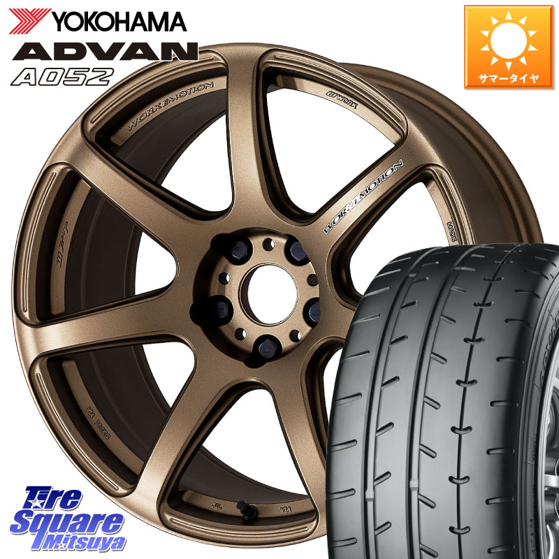 YOKOHAMA R4300 ADVAN A052 アドバン ヨコハマ 205/45R17WORK ワーク EMOTION エモーション T7R 17インチ 17X7.0J 47 5穴 100 10系シエンタ トレジア ラクティス プレミオ｜タイヤスクエアミツヤ