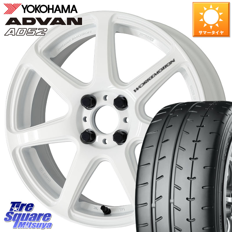 YOKOHAMA R4300 ADVAN A052 アドバン ヨコハマ 205/45R17WORK ワーク EMOTION エモーション T7R 17インチ 17X7.0J 47 4穴 100 ロードスターRF キューブ CUBE 日産 ヴィッツ アクア フリード フリードハイブリッド フィット FIT|タイヤスクエアミツヤ