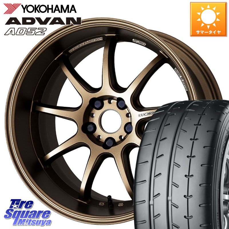 YOKOHAMA R4294 ADVAN A052 アドバン ヨコハマ 225/40R18WORK ワーク EMOTION エモーション D9R 18インチ 18X7.5J 47 5穴 100 カローラスポーツ 50系プリウス BRZ/86/GR86 CT レクサス GR 86 ハチロク 86 ハチロク|タイヤスクエアミツヤ