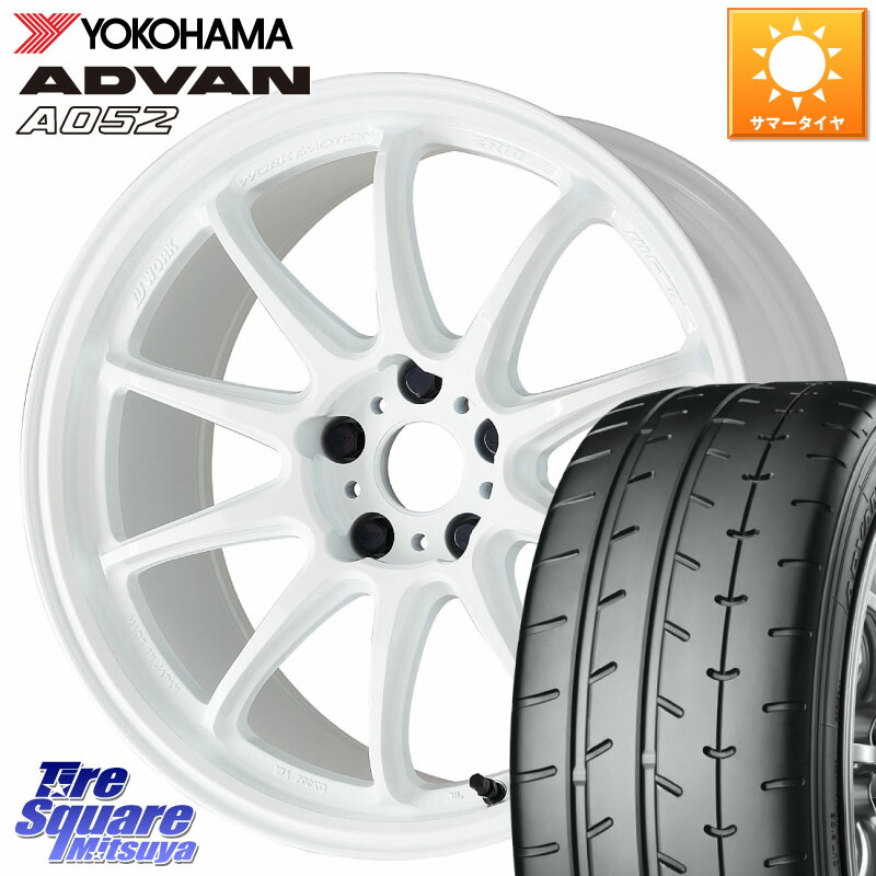 WORK ワーク EMOTION エモーション ZR10 17インチ 17 X 8.0J +47 5穴 114.3 YOKOHAMA R4296 ADVAN A052 アドバン ヨコハマ 235/45R17