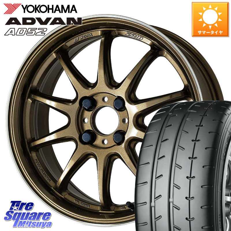 WORK ワーク EMOTION エモーション ZR10 HGLC 17インチ 17 X 7.0J +47 4穴 100 YOKOHAMA R4489 ADVAN A052 アドバン サマータイヤ ヨコハマ 205/40R17 ロードスター