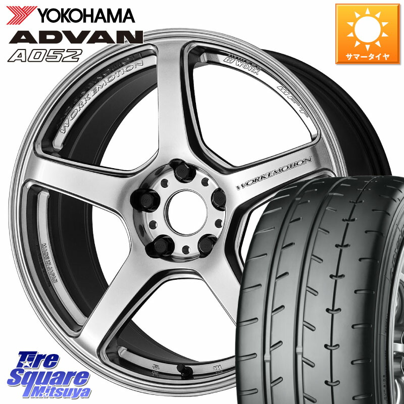 YOKOHAMA R5929 ADVAN A052 アドバン サマータイヤ ヨコハマ 235/40R19WORK ワーク EMOTION エモーション T5R 19インチ 19X8.5J 45 5穴 114.3 CY2アコード 70系カムリ スカイラインセダン 日産 ES レクサス アコード｜タイヤスクエアミツヤ 218,465円