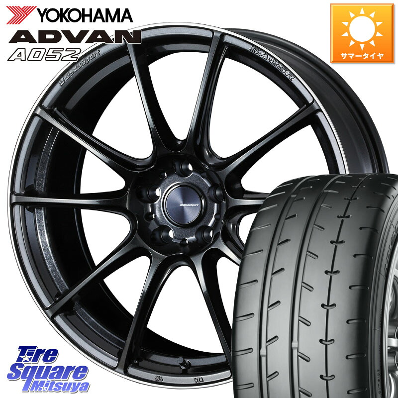 WEDS SA-25R ウェッズ スポーツ ホイール 19インチ 19 X 8.5J(VAB 4POT) +45 5穴 114.3 YOKOHAMA R4965 ADVAN A052 アドバン サマータイヤ ヨコハマ 245/35R19 WRX STI アプライドA-C(ブレンボ4POTキャリパー)対応