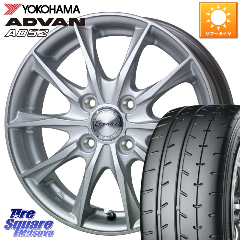 HotStuff エクシーダー E06 在庫● ホイール 15インチ 15 X 5.5J +50 4穴 100 YOKOHAMA R4496 ADVAN A052 アドバン サマータイヤ ヨコハマ 195/55R15