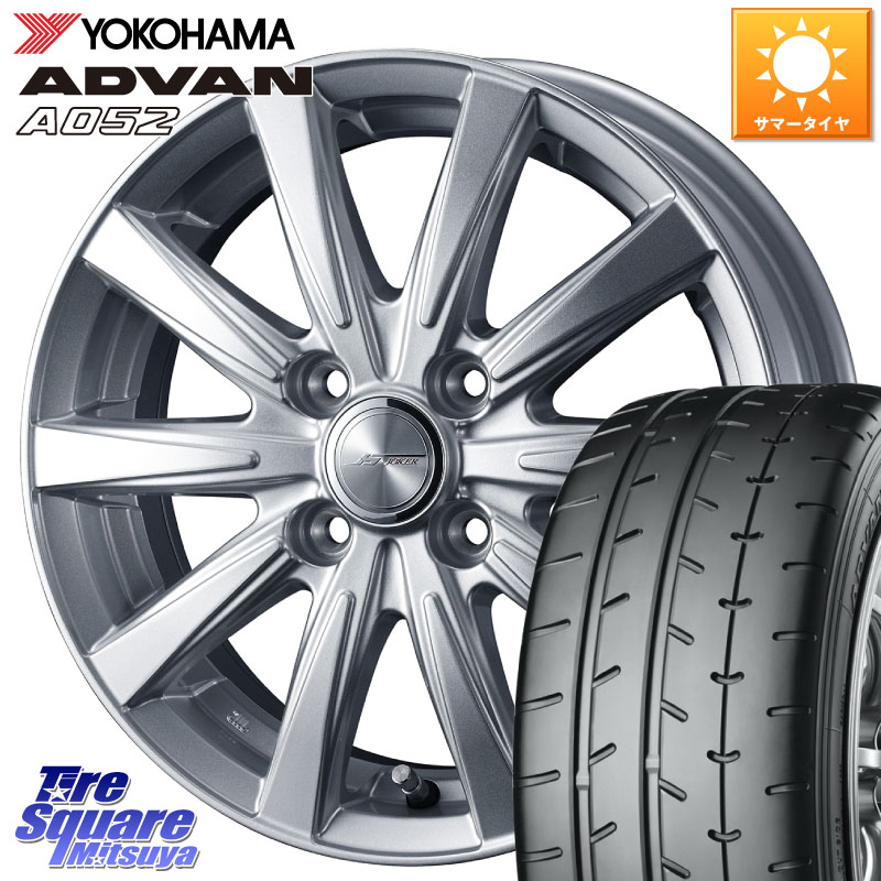 YOKOHAMA R4496 ADVAN A052 アドバン サマータイヤ ヨコハマ 195/55R15WEDS ジョーカースピリッツ ホイール 15X5.5J 50 4穴 100｜タイヤスクエアミツヤ