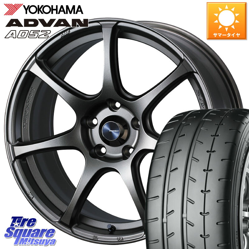 YOKOHAMA R4298 ADVAN A052 アドバン ヨコハマ 215/45R17WEDS WedsSport SA-75R SA75R ウェッズ スポーツ ホイール 17インチ 17X7.5J 48 5穴 100 カローラスポーツ 50系プリウス BRZ/86/GR86 CT レクサス GR 86 ハチロク 86 ハチロク｜タイヤスクエアミツヤ
