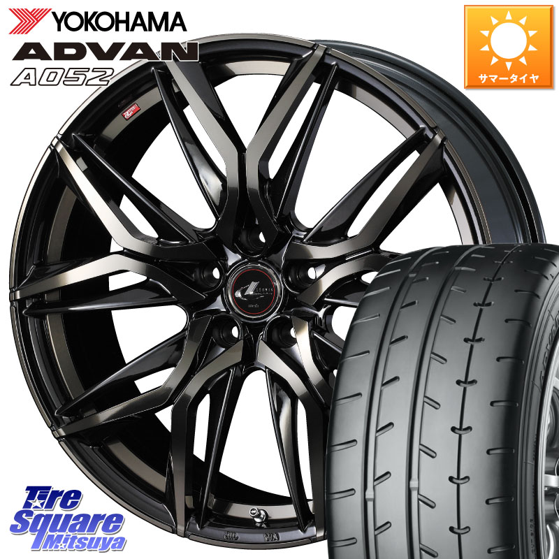 YOKOHAMA R6121 ADVAN A052 アドバン サマータイヤ ヨコハマ 205/55R16WEDS 40795 レオニス LEONIS LM PBMCTI 16インチ 16X6.5J 40 5穴 114.3 GRヤリスRSノーマルキャリパー リーフ LEAF 日産 ブレイド オーリス カローラルミオン IS レクサス|タイヤスクエアミツヤ