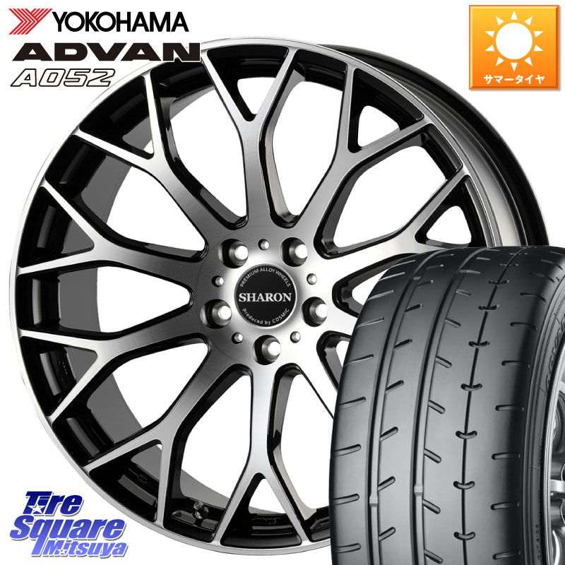 コスミック ヴェネルディ SHARON シャロン 20 X 8.5J +38 5穴 114.3 YOKOHAMA R4497 ADVAN A052 アドバン サマータイヤ ヨコハマ 255/40R20