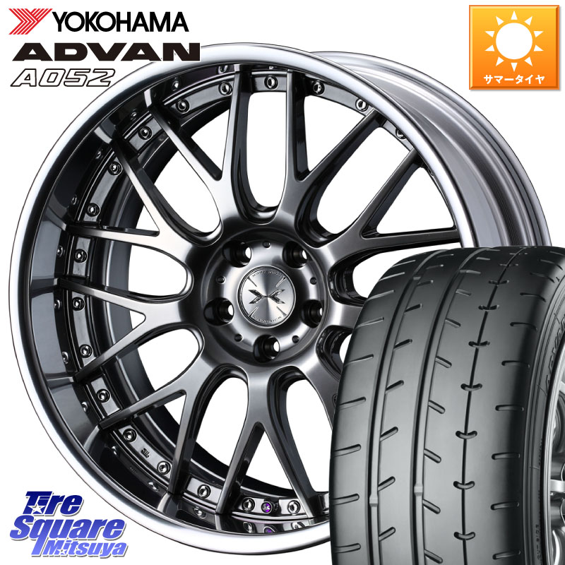 YOKOHAMA R4486 ADVAN A052 アドバン サマータイヤ ヨコハマ 235/45R18WEDS MAVERICK 709M シルバー S-LoDisk 18インチ 2ピース 18X8.5J 45 5穴 114.3 CY2アコード 70系カムリ スカイラインセダン 日産 ES レクサス アコード｜タイヤスクエアミツヤ