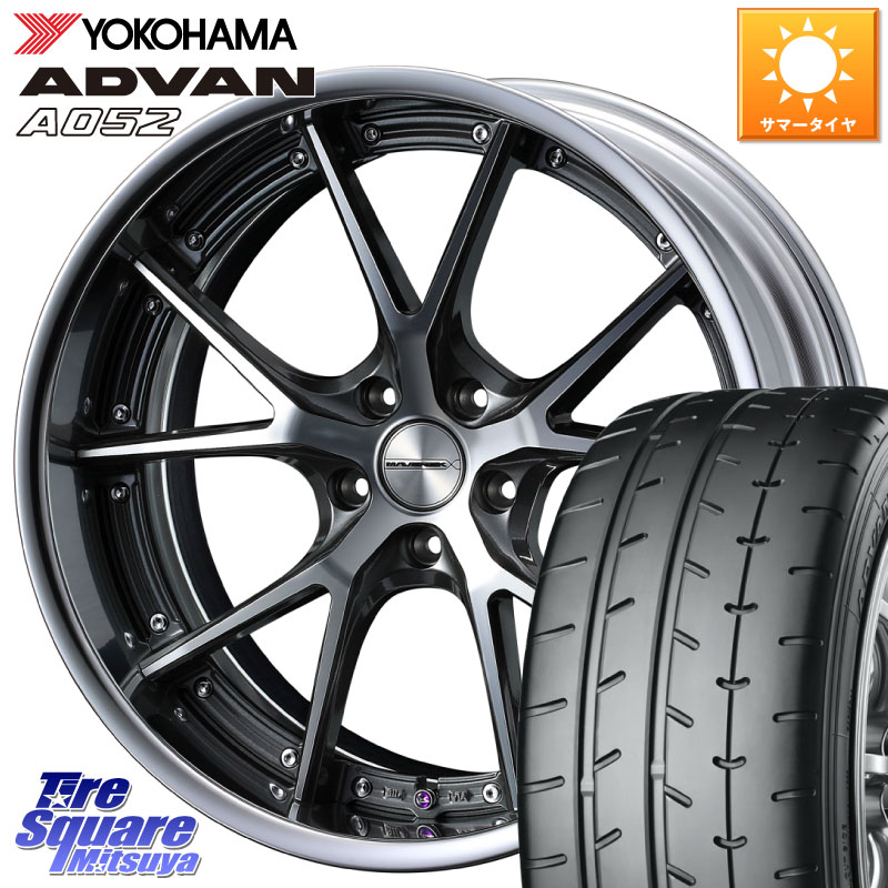 YOKOHAMA R4497 ADVAN A052 アドバン サマータイヤ ヨコハマ 255/40R20WEDS MAVERICK 905S S-LoDisk 20インチ 2ピース 20X8.5J 32 5穴 114.3 ヴァンガード|タイヤスクエアミツヤ