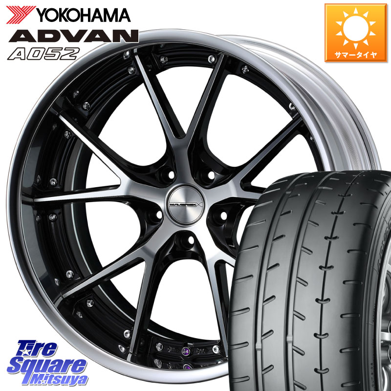 WEDS MAVERICK 905S S-LoDisk 19インチ 2ピース 19 X 8.0J +54 5穴 114.3 YOKOHAMA R5929 ADVAN A052 アドバン サマータイヤ ヨコハマ 235/40R19