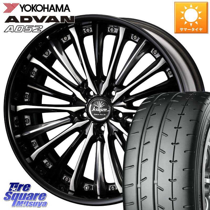 YOKOHAMA R5929 ADVAN A052 アドバン サマータイヤ ヨコハマ 235/40R19WEDS Kranze Vierharm ReverseRim LoDisk 19インチ 3ピース 19X8.5J 42 5穴 114.3 CY2アコード ES レクサス アコード｜タイヤスクエアミツヤ 304,740円