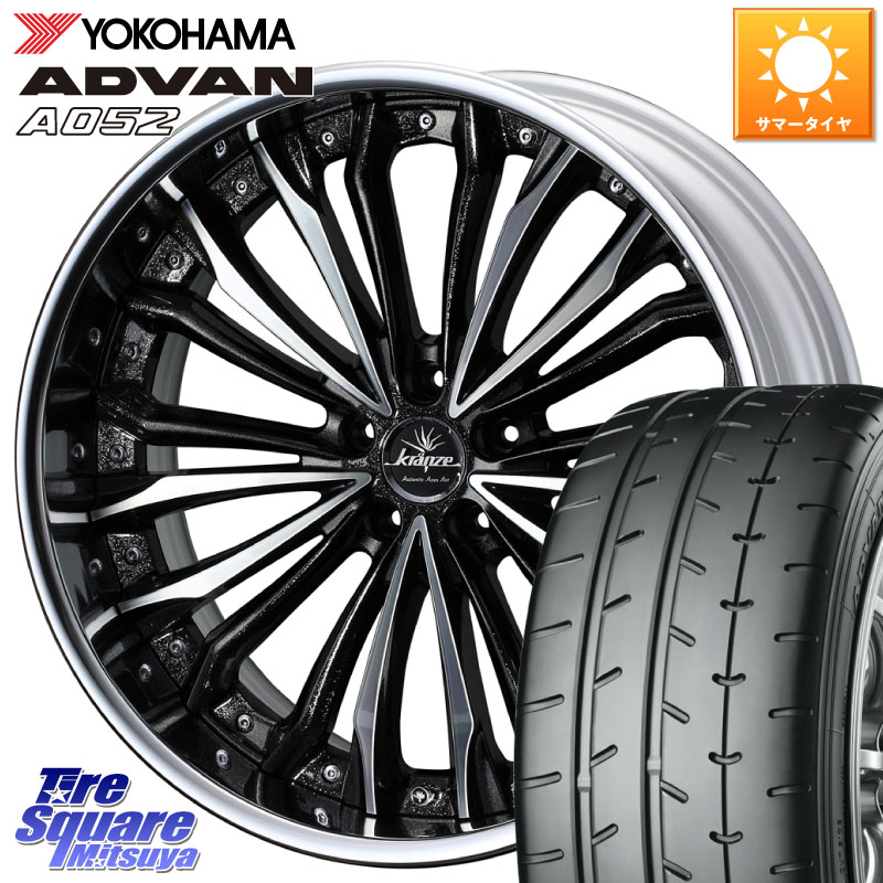 WEDS Kranze Felsen ReverseRim LoDisk 19インチ 3ピース 19 X 8.5J +43 5穴 114.3 YOKOHAMA R4965 ADVAN A052 アドバン サマータイヤ ヨコハマ 245/35R19