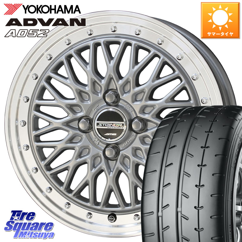 YOKOHAMA R4492 ADVAN A052 アドバン サマータイヤ ヨコハマ 195/50R16KYOHO シュタイナー FTX SIL 16インチ 16X6.0J 52 4穴 100 フィットハイブリッド フィット FIT｜タイヤスクエアミツヤ
