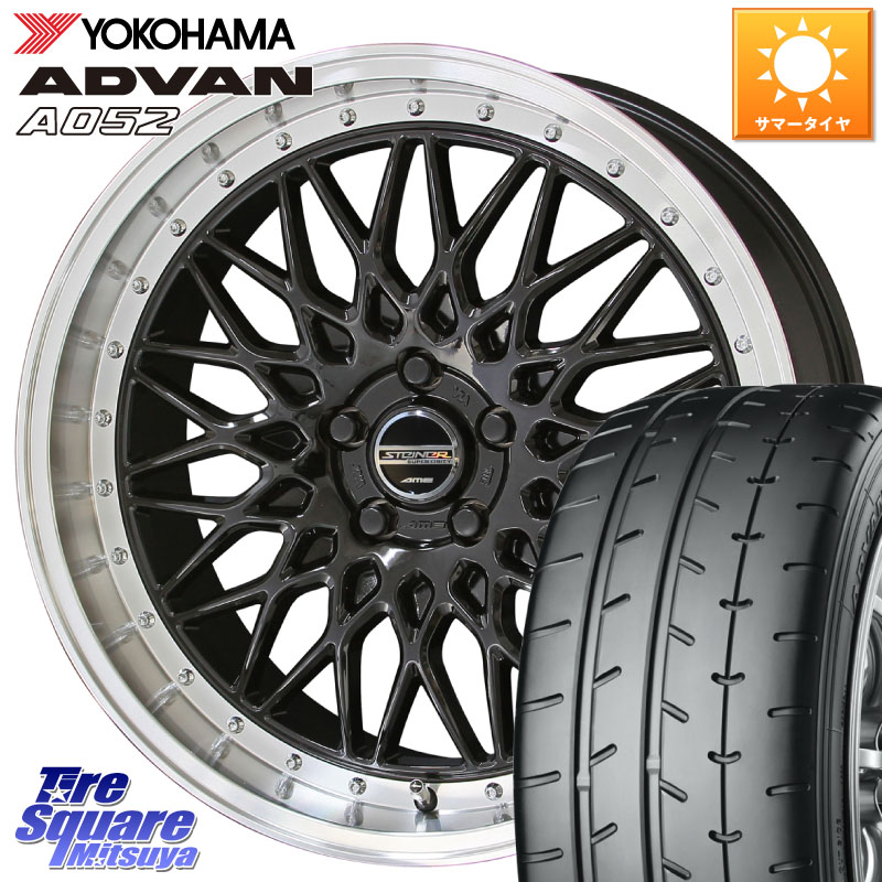 YOKOHAMA R4297 ADVAN A052 アドバン ヨコハマ 225/45R17KYOHO シュタイナー FTX BK 17インチ 17X7.0J 48 5穴 100 カローラスポーツ BRZ/86/GR86 GR 86 ハチロク 86 ハチロク｜タイヤスクエアミツヤ