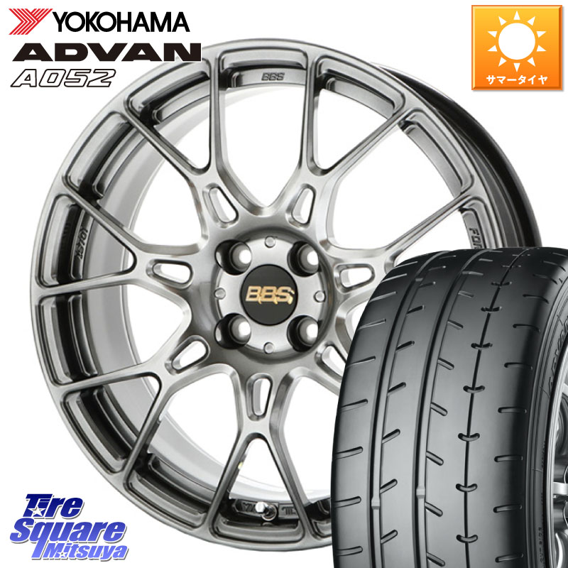 ASSO BBS INTERSPEED IS701 ダイアモンドブラック 17 X 7.0J(ALFAROMEO MITO 955) +35 4穴 98 YOKOHAMA R4298 ADVAN A052 アドバン ヨコハマ 215/45R17 アルファロメオ MITO ミト