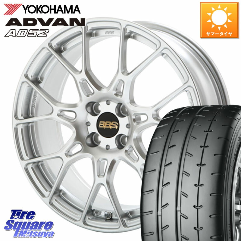 ASSO BBS INTERSPEED IS701 ダイヤモンドシルバー 17 X 7.0J(ALFAROMEO MITO 955) +35 4穴 98 YOKOHAMA R4298 ADVAN A052 アドバン ヨコハマ 215/45R17 アルファロメオ MITO ミト