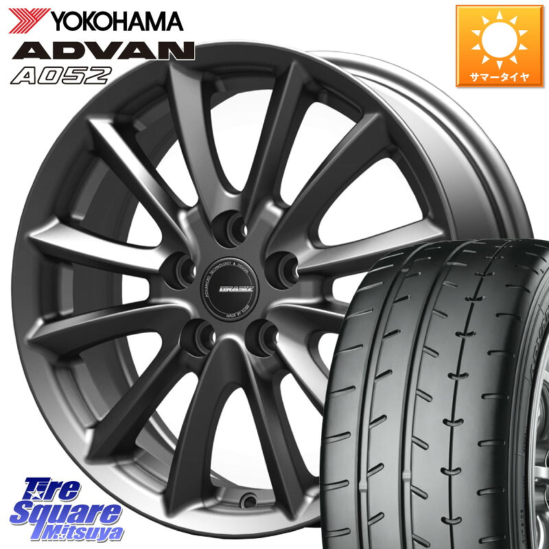 KOSEI クレイシズVS6 QRA610Gホイール 16 X 6.5J +40 5穴 114.3 YOKOHAMA R6121 ADVAN A052 アドバン サマータイヤ ヨコハマ 205/55R16 GRヤリスRSノーマルキャリパー