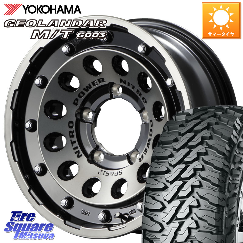 YOKOHAMA R8103 GEOLANDAR MT G003 M/T ヨコハマ 225/70R16MANARAY MID ナイトロパワー H12 SHOTGUN BC ※インセット-5 ホイール 16インチ 16X6.0J 0 5穴 139.7 ジムニー専用(要リフトアップ/オーバーフェンダー等) ジムニ−シエラ/ノマド(カスタム) AZオフロード カス|タイヤスクエアミツヤ