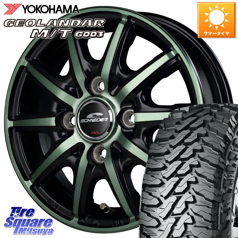 YOKOHAMA E5722 GEOLANDAR MT G003 M/T ヨコハマ 165/65R14MANARAY MID SCHNEIDER RX10-K GREEN 14インチ 14X4.5J 45 4穴 100 デリカミニ4WD キャスト[アクティバ] ハスラー ピクシスジョイ[Cグレード] ハイゼットアゲトラCustom車用※軽自動車専用ホイール※ ディアス｜タイヤスクエアミツヤ