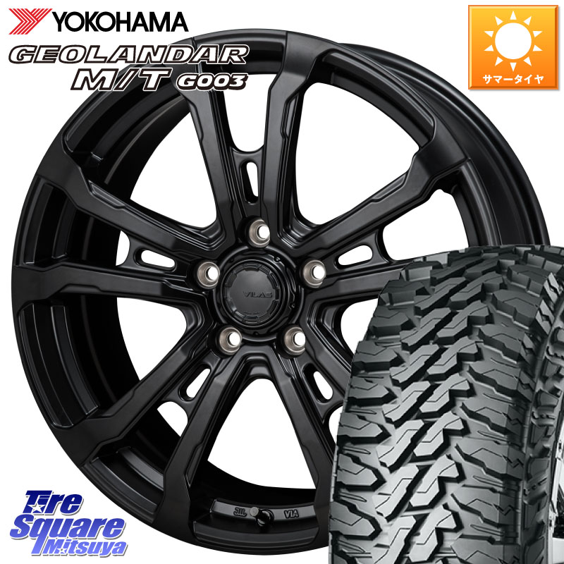 YOKOHAMA E4825 GEOLANDAR MT G003 M/T ヨコハマ 225/65R17MONZA HI-BLOCK VILAS 17インチ 17X7.0J 38 5穴 114.3 50系RAV4 80系ハリアー T32エクストレイル CX-5 CX-8 BT5レガシィアウトバック ヴァンガード RAV4 30系 RAV4 50系 デリカD:5 D5 カスタムサイズ NX レク|タイヤスクエアミツヤ