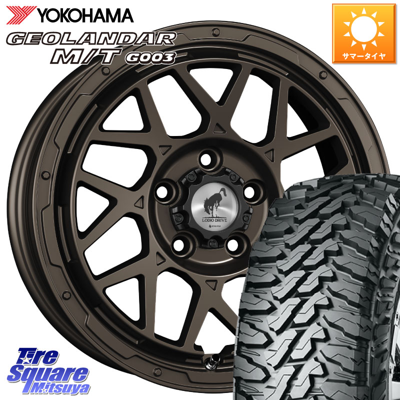 YOKOHAMA E5248 GEOLANDAR MT G003 M/T ヨコハマ 215/70R16SUPER STAR LODIO DRIVE ロディオドライブ 8M MONO モノ 16X7.0J 42 5穴 114.3 デリカD:5 エクリプスクロス クルーガー V・L ハリアー｜タイヤスクエアミツヤ