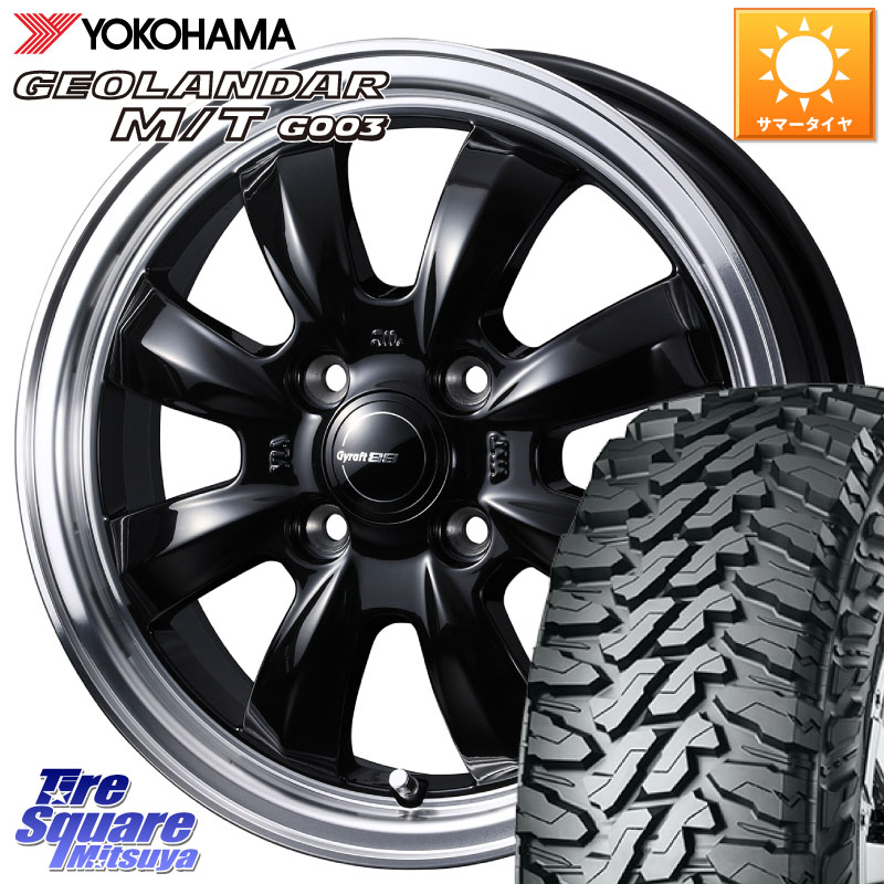 WEDS 【欠品次回06月上旬】 GYRAFT グラフト 8S 14インチ 14 X 4.5J +45 4穴 100 YOKOHAMA E5722 GEOLANDAR MT G003 M/T ヨコハマ 165/65R14 デリカミニ4WD キャスト[アクティバ] ハスラー ピクシスジョイ[Cグレード] ハイゼット アゲトラCustom車用※軽自動車専用ホイ