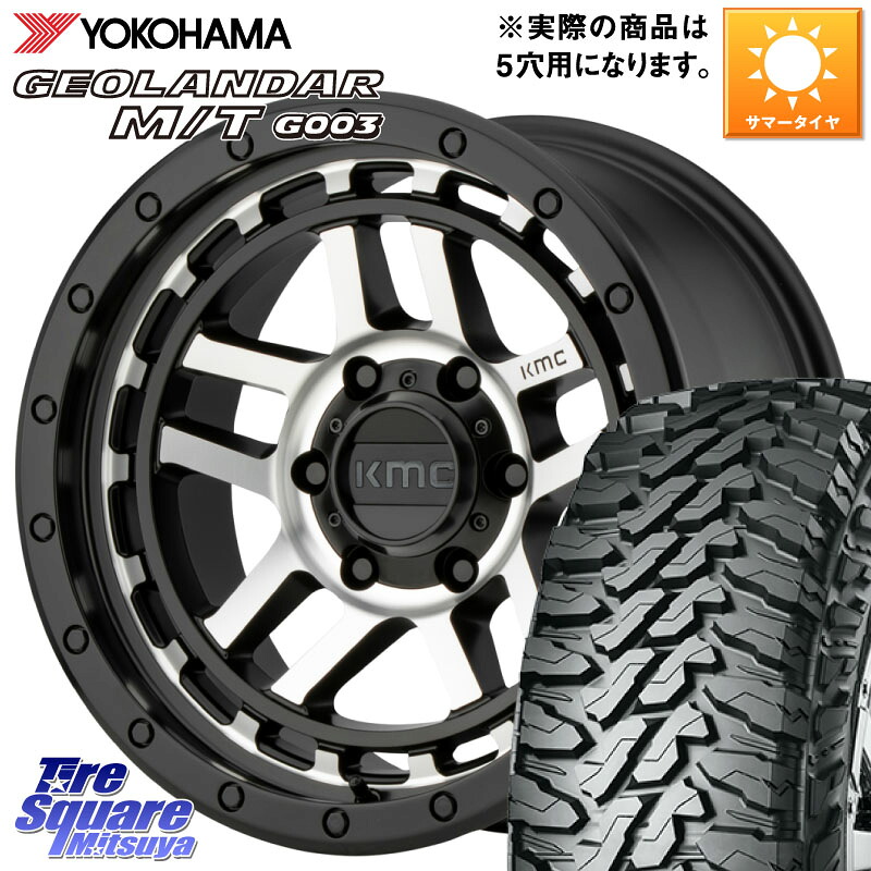 KMC KM540 RECON 18インチ ホイール 18 X 8.5J +18 5穴 127 YOKOHAMA E4685 GEOLANDAR MT G003 M/T ヨコハマ 285/65R18 クライスラー ジープ ラングラー JK系 クライスラー ジープ ラングラー JL系