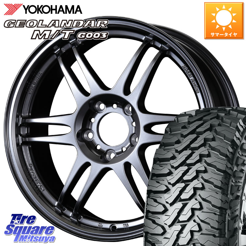 YOKOHAMA E4825 GEOLANDAR MT G003 M/T ヨコハマ 225/65R17KOSEI 軽量 K-1 Racing.REV K1 レーシング ドット レヴ 17X7.0J 42 5穴 114.3 50系RAV4 80系ハリアー T32エクストレイル CX-5 CX-8 BT5レガシィアウトバック ヴァンガード RAV4 30系 RAV4 50系 デリカD:5 D5|タイヤスクエアミツヤ