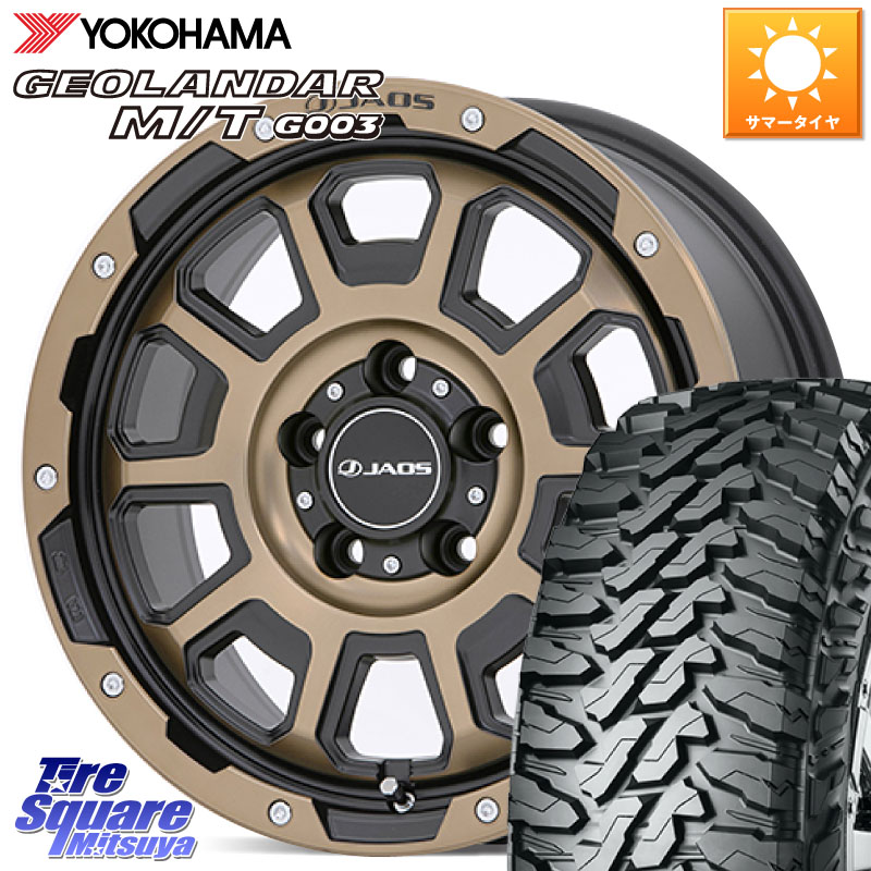 JAOS JAOS ADAMAS BL5 受注生産カラー 16インチ 16 X 7.0J +40 5穴 114.3 YOKOHAMA E5248 GEOLANDAR MT G003 M/T ヨコハマ 215/70R16 デリカD:5
