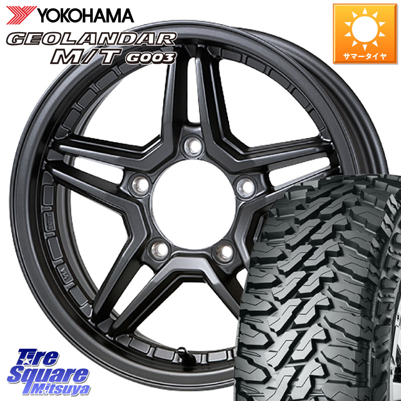JAOS JAOS EXCEL JX3 ジャオス エクセル ジェーエックススリー 16インチ 16 X 5.5J +22 5穴 139.7 YOKOHAMA E5697 GEOLANDAR MT G003 M/T ヨコハマ 225/75R16 ジムニー専用(要リフトアップ・オーバーフェンダー等)
