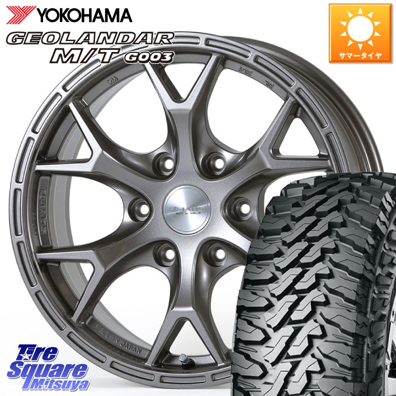 JAOS JAOS TRIBE CLAW ジャオス トライブ クロウ 17インチ 17 X 7.5J +25 6穴 139.7 YOKOHAMA E5246 GEOLANDAR MT G003 M/T ヨコハマ 275/70R17