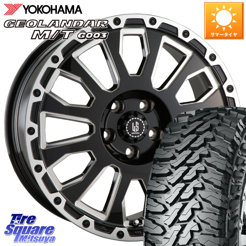 阿部商会 LA STRADA AVENTURA アヴェンチュラ 20インチ 20 X 8.5J +22 6穴 139.7 YOKOHAMA E4838 GEOLANDAR MT G003 M/T ヨコハマ 275/55R20