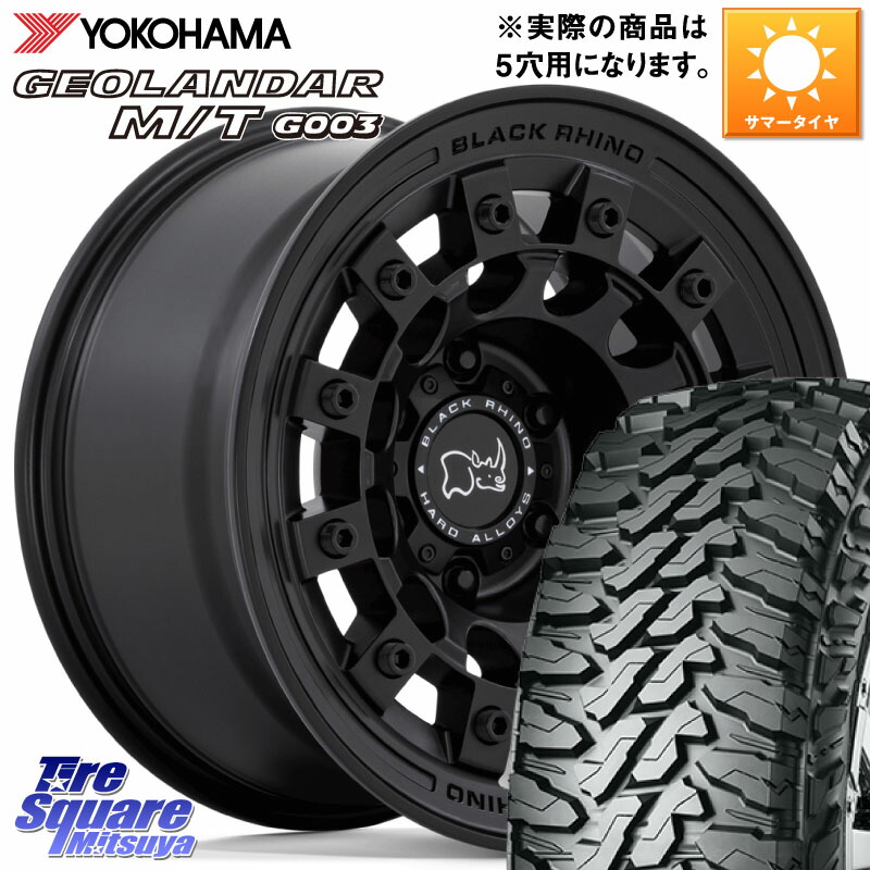 BLACK RHINO FUJI フジ MB ホイール 17インチ ブラックライノ 17 X 8.0J +30 5穴 114.3 YOKOHAMA E4825 GEOLANDAR MT G003 M/T ヨコハマ 225/65R17｜タイヤスクエアミツヤ