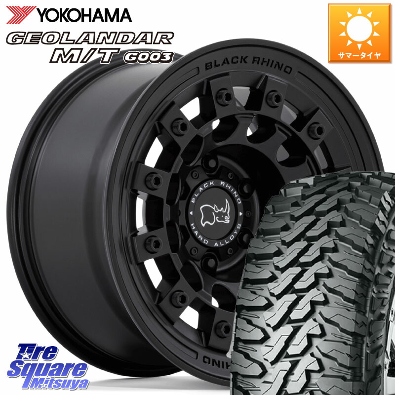 BLACK RHINO FUJI フジ MB ホイール 17インチ ブラックライノ 17 X 8.0J +20 6穴 139.7 YOKOHAMA E4650 GEOLANDAR MT G003 M/T ヨコハマ 265/70R17