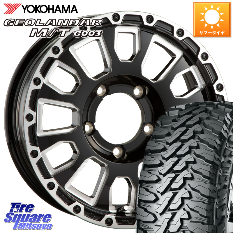 YOKOHAMA E4728 GEOLANDAR MT G003 M/T ブラックレター ヨコハマ 185/85R16阿部商会 LA STRADA AVENTURA アヴェンチュラ 16インチ 16X5.5J 22 5穴 139.7 ジムニー カスタムサイズ AZオフロード カスタムサイズ｜タイヤスクエアミツヤ