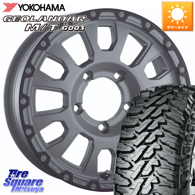 阿部商会 LA STRADA AVENTURA アヴェンチュラ 16インチ 16 X 5.5J +22 5穴 139.7 YOKOHAMA E4731 GEOLANDAR MT G003 M/T ヨコハマ 225/75R16 ジムニー専用(要リフトアップ・オーバーフェンダー等)