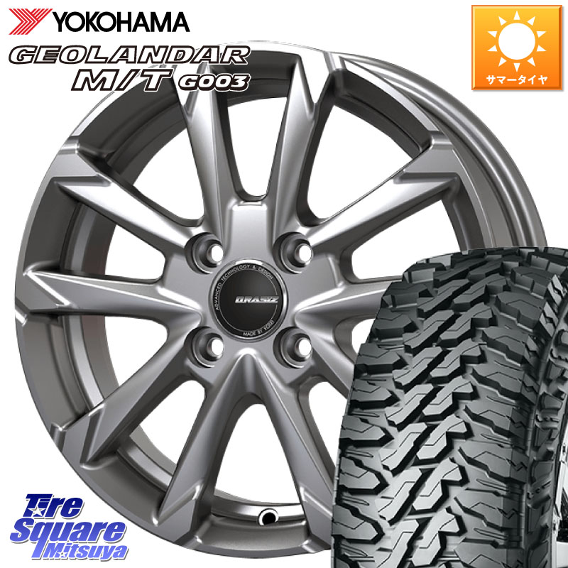 KOSEI QGC400S QRASIZ GC36F クレイシズ ホイール 14インチ 14 X 4.5J +45 4穴 100 YOKOHAMA E5722 GEOLANDAR MT G003 M/T ヨコハマ 165/65R14 デリカミニ4WD キャスト[アクティバ] ハスラー ピクシスジョイ[Cグレード] ハイゼット アゲトラCustom車用※軽自動車専用ホ