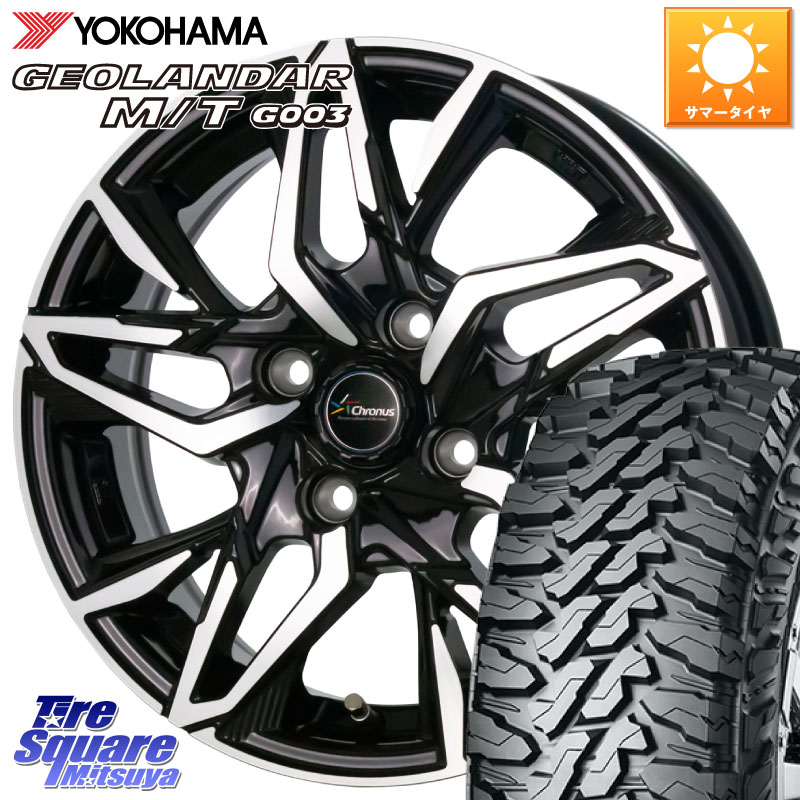 HotStuff Chronus CH-112 クロノス CH112 ホイール 14インチ 14 X 4.5J +45 4穴 100 YOKOHAMA E5722 GEOLANDAR MT G003 M/T ヨコハマ 165/65R14 デリカミニ4WD キャスト[アクティバ] ハスラー ピクシスジョイ[Cグレード] ハイゼット アゲトラCustom車用※軽自動車専用ホ