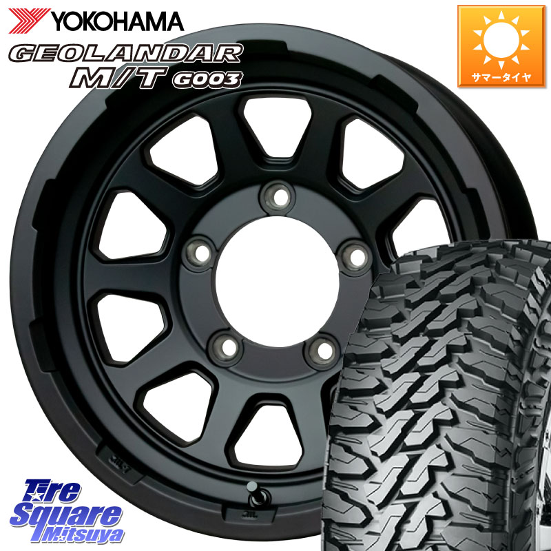 YOKOHAMA E4728 GEOLANDAR MT G003 M/T ブラックレター ヨコハマ 185/85R16HotStuff マッドクロス レンジャー ブラック JIMNY ホイール 16インチ 16X5.5J 20 5穴 139.7 ジムニー カスタムサイズ AZオフロード カスタムサイズ|タイヤスクエアミツヤ