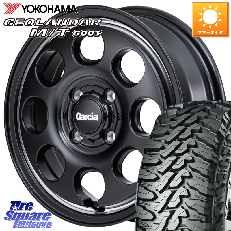 MANARAY MID Garcia Palm8 ガルシア パーム8 ホイール 14インチ 14 X 4.5J +45 4穴 100 YOKOHAMA E5722 GEOLANDAR MT G003 M/T ヨコハマ 165/65R14 デリカミニ4WD キャスト[アクティバ] ハスラー ピクシスジョイ[Cグレード] ハイゼット アゲトラCustom車用※軽自動車専