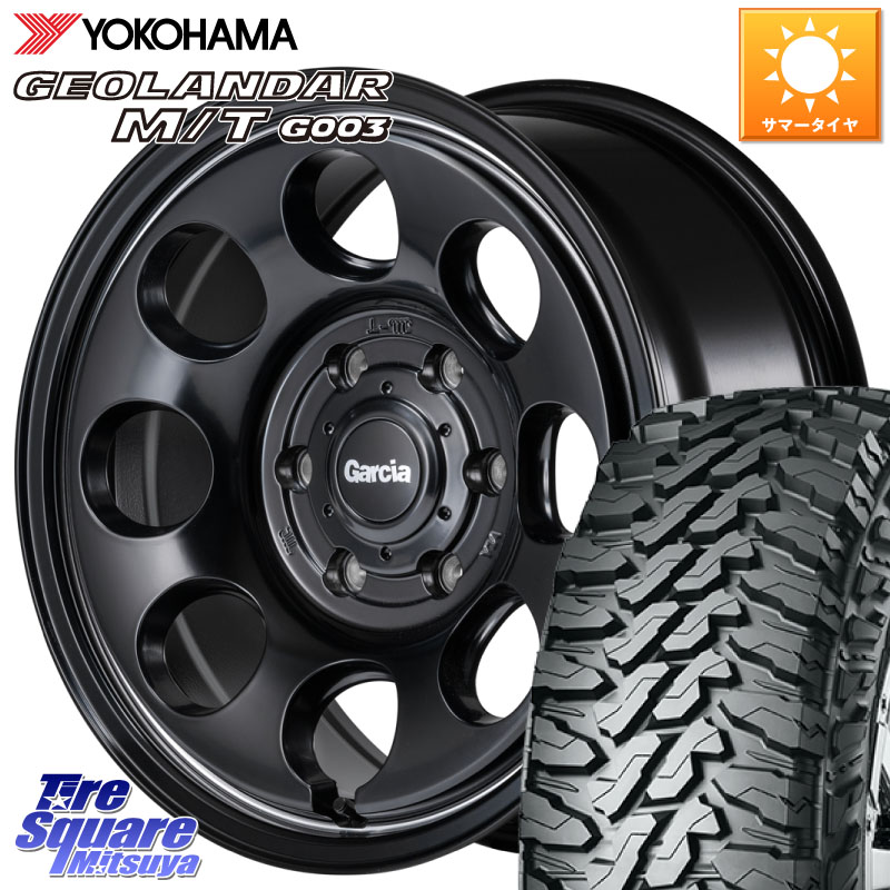 YOKOHAMA E4650 GEOLANDAR MT G003 M/T ヨコハマ 265/70R17MANARAY MID Garcia Palm8 ガルシア パーム8 ホイール 17インチ 17X8.0J 20 6穴 139.7 ランドクルーザーFJ トライトン 4Runner Tacoma ランドクルーザー プラド カスタムサイズ FJクルーザー|タイヤスクエアミツヤ