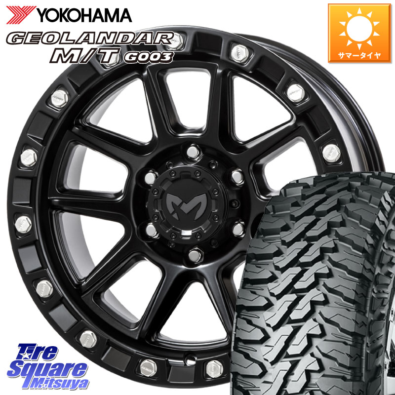 YOKOHAMA E5246 GEOLANDAR MT G003 M/T ヨコハマ 275/70R17MKW M205 ブラックキャット ホイール 17インチ(US MODEL) 17X8.5J 0 6穴 139.7 ランドクルーザー プラド カスタムサイズ｜タイヤスクエアミツヤ