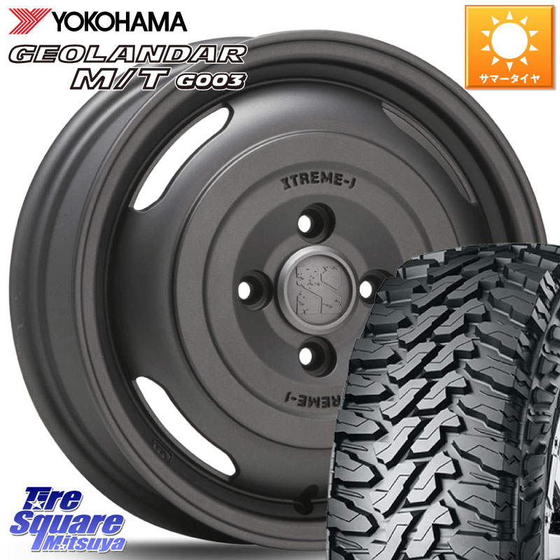 MLJ JOURNEY ジャーニー ガンブラック XTREME-J エクストリームJ ホイール 14インチ 14 X 4.5J +43 4穴 100 YOKOHAMA E5722 GEOLANDAR MT G003 M/T ヨコハマ 165/65R14 キャスト[アクティバ] ピクシスジョイ[Cグレード] ハイゼット アゲトラCustom車用※軽自動車専用ホ