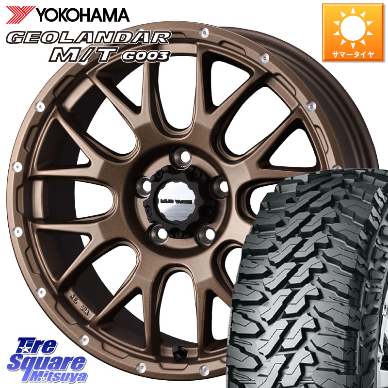 WEDS 【欠品次回06月上旬】 41141 マッドヴァンス MUD VANCE 08 インセット-5 ホイール 16インチ 16 X 6.0J +0 5穴 139.7 YOKOHAMA E4728 GEOLANDAR MT G003 M/T ブラックレター ヨコハマ 185/85R16 ジムニー専用(要オーバーフェンダー等) 82,808円