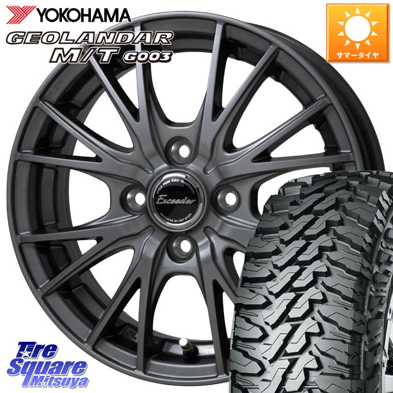 YOKOHAMA E5722 GEOLANDAR MT G003 M/T ヨコハマ 165/65R14HotStuff Exceeder E05-2 ホイール 14インチ エクシーダ 14X5.0J 38 4穴 100 M900系タンク/ルーミー 700系パッソ ダイハツ トールM900S・M910S ジャスティ(M900/910F) ブーン BOON ルーミー パッソ エブリイラ｜タイヤスクエアミツヤ